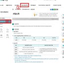 춘강장애인근로센터 | 근로복지넷 직장 어린이집 지원 후기