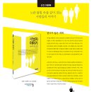 세남자이야기 이미지