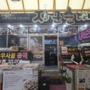 장군순대국 이미지
