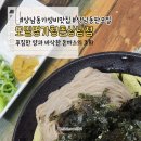 상남 버스정류장 이미지