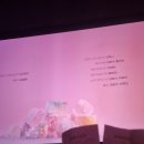 이채경 | [영화] '프리즘 오브 그레이 락' 관람 후기 (스포多)