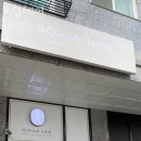 보람미용실 이미지