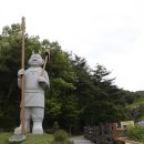 도깨비마을 이미지