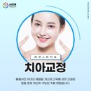 사람중심치과의원 이미지