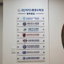 신세계마취통증의학과의원 이미지