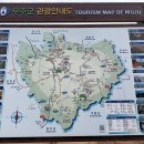전북 무주 적상산(향로봉) (1,024m) 산행