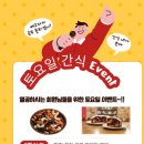스터디뜰