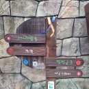 장흥파출소 | 남해군 남파랑길 37코스 고사리밭 트래킹, 적량마을 - 창선면 파출소 코스