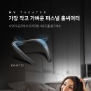 지니PC방 이미지