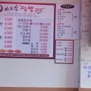 하오칭짬뽕201 이미지