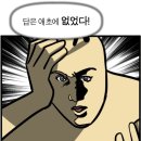 비어펍 네이버블로그