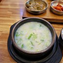 명인설렁탕 네이버블로그