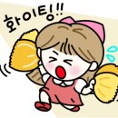 새봄어린이집 이미지