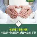 테르엔