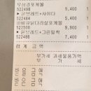 샐러디신대방삼거리역점