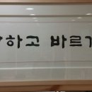 블랙벨트센터 태권도장 이미지