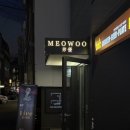 세븐일레븐 신사한나래점