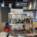 석이네집 이미지