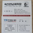 내트럭자동세차 이미지