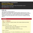 크로스짐 이미지