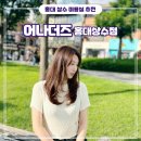 상수전철역 2번출구 | [홍대] 상수역미용실 긴머리 레이어드 컷&amp;펌 - 어나더즈 홍대상수점