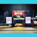 럭키분식 - 제주시 오현길 79 | 럭키분식