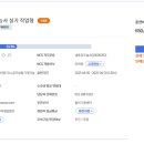 경남공조 이미지