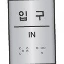 J0206 이미지