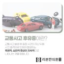 상록한의원 이미지