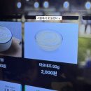 장터등갈비&종로닭발 | 엄마랑 서울 여행 그리고 6월