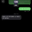 노원동화타운경로당 | 누가 뭐래도 평범한 2월은 지루해🙉