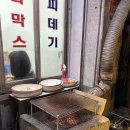 연탄노가리 | 연탄구이 전문점 용산 '왕노가리포차' (내돈내산, 메뉴판)