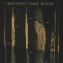 동인기획 이미지