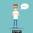 일광급매물부동산중개 이미지