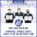 (주)유투바이오 이미지