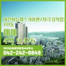 목동OK공인중개사사무소 이미지