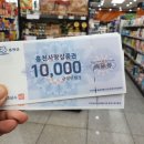 홍천푸드센터