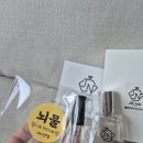 지니베이 | 오래 기억에 남는 향기 제이앤랩 휴대용향수 블랙베리앤베이 후기