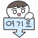 더 세이짐 이미지