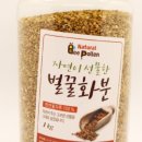 삼원농장 이미지