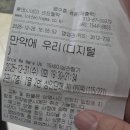 ㈜씨네마벨 | [ 만약에 우리 ] 영화 구교환 문가영 로맨스 멜로영화 롯데시네마 시사회 만약에우리 영화 결말 후기 스포