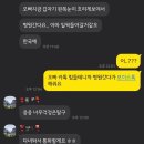 제발 다들 건강 하세요 🙏🏻