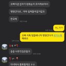 이마트24 충남대정문점 | 제발 다들 건강 하세요 🙏🏻