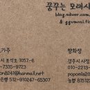 고향의맛집 이미지