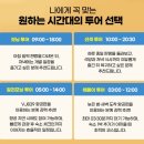 마이 단독 | 나트랑 마이리얼트립 선라이즈 일출 단독 판랑 사막투어 솔직 후기