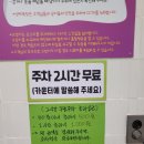 냥떼목장
