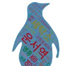 뽀송뽀송세탁소 | 영종 운서역 세탁소 잘하는곳 찾기