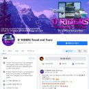파이투어 네이버블로그
