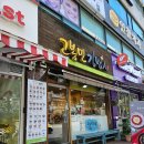 고봉민김밥인둔산 이미지