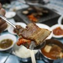 신진식육식당